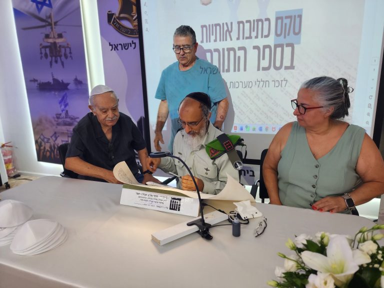 תמונה לזכר יגאל חזן