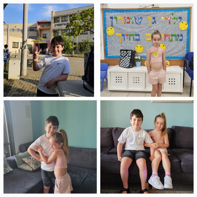 תמונה לזכר גל כפר