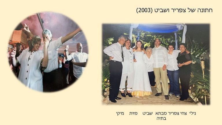 תמונה לזכר מיכאל (מיקי)&nbsp; לב