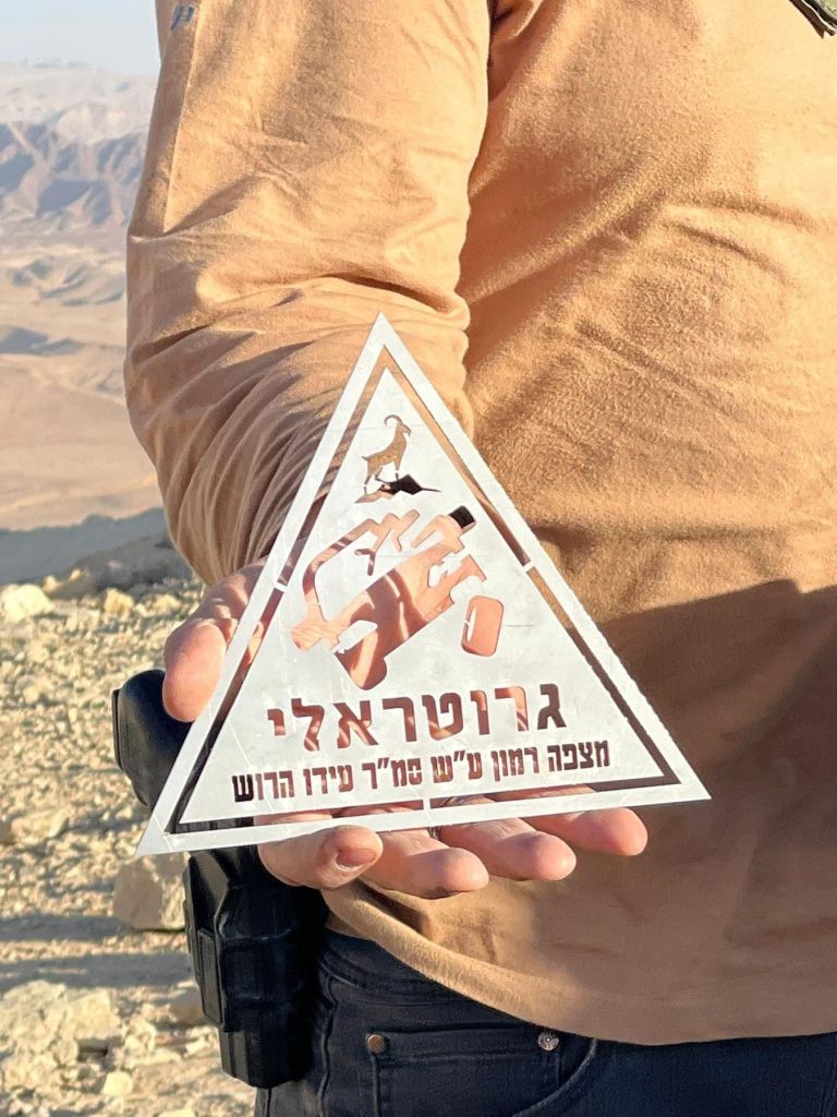תמונה לזכר עידו&nbsp; הרוש