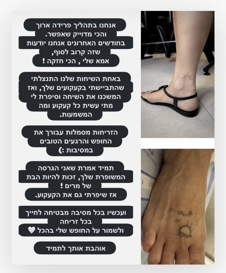 תמונה לזכר מרים&nbsp; ארביב תורג'מן ז"ל&nbsp;