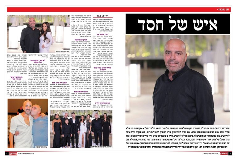 תמונה לזכר אורי בטיטו