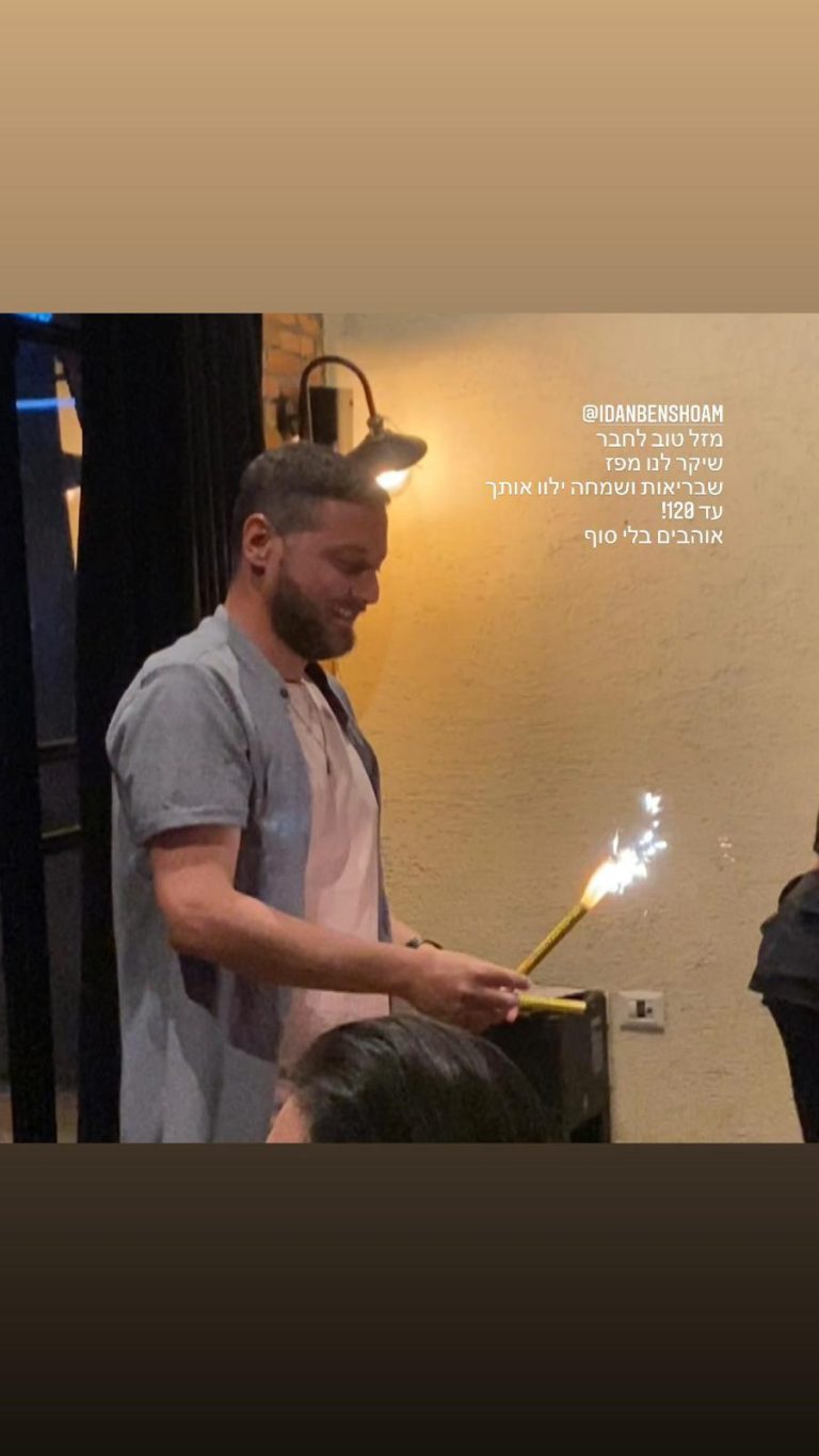 תמונה לזכר עידן בן שהם