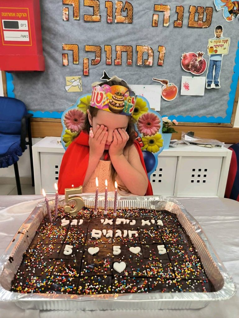 תמונה לזכר גל כפר