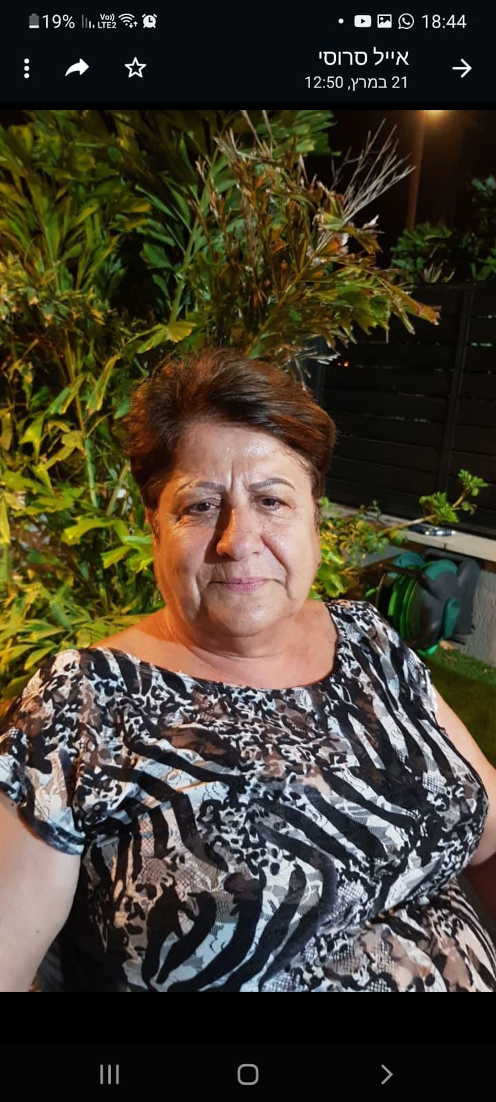 תמונה לזכר רחל גרשון