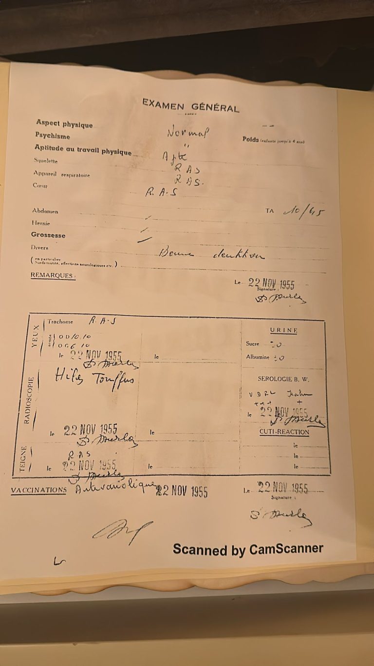 תמונה לזכר עליזה הרוש