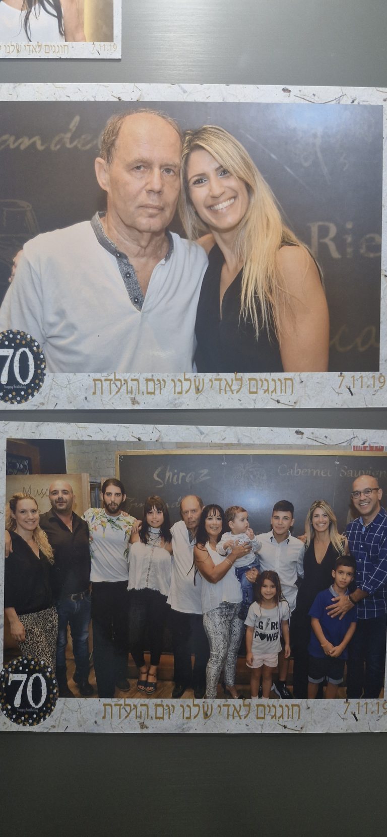 תמונה לזכר אדי אברהם
