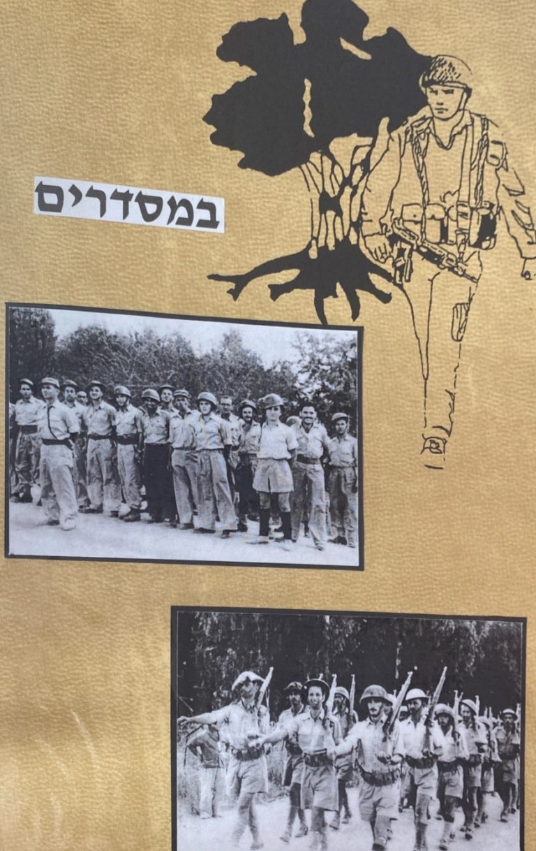 תמונה לזכר צבי אריה (טימלי)&nbsp; רוט