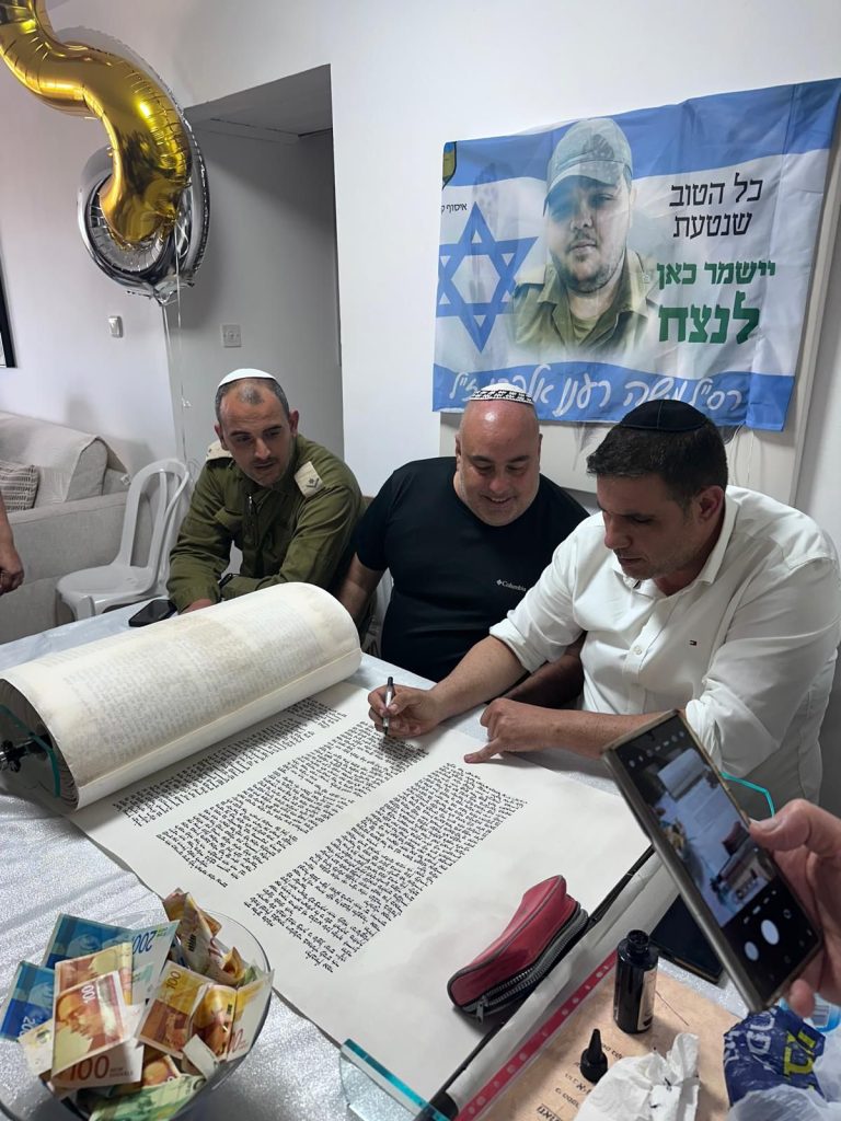תמונה לזכר ניר מאיר בן אילנה