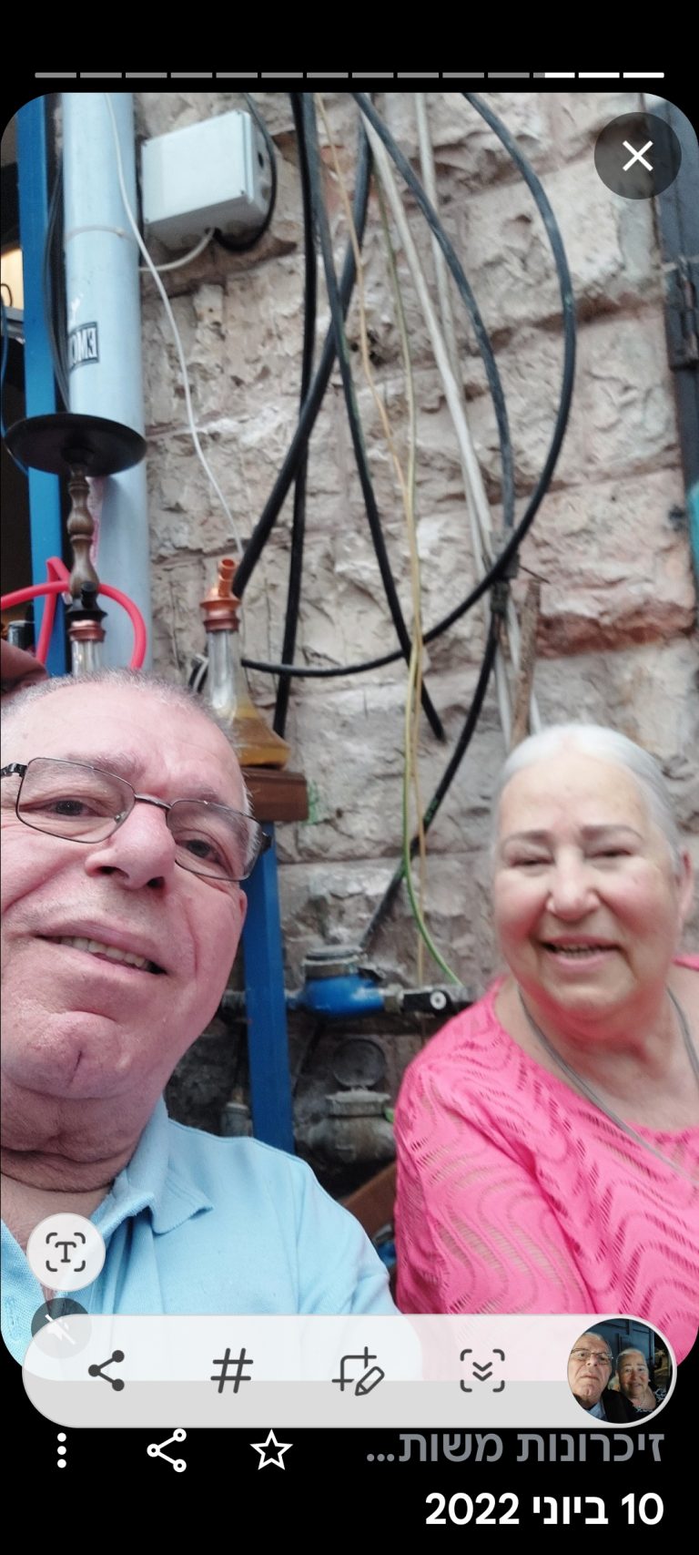 תמונה לזכר שרה וישראל ציון