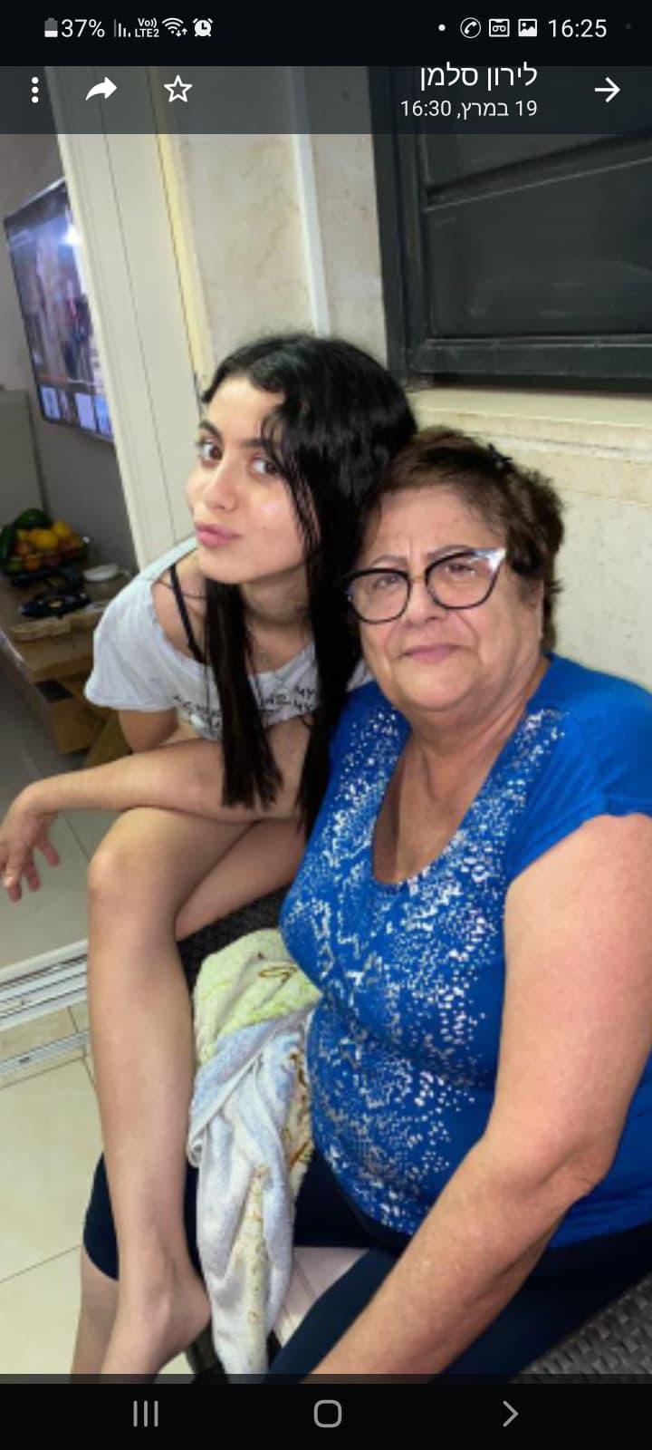 תמונה לזכר רחל גרשון