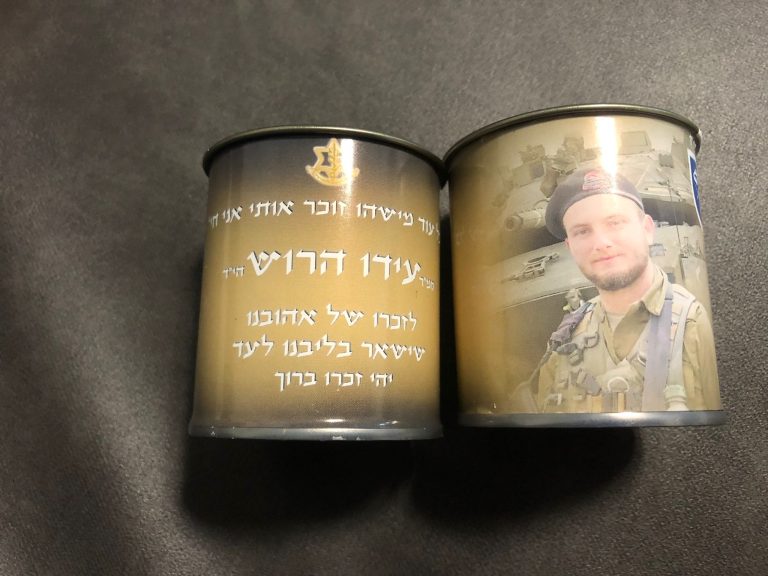 תמונה לזכר עידו&nbsp; הרוש