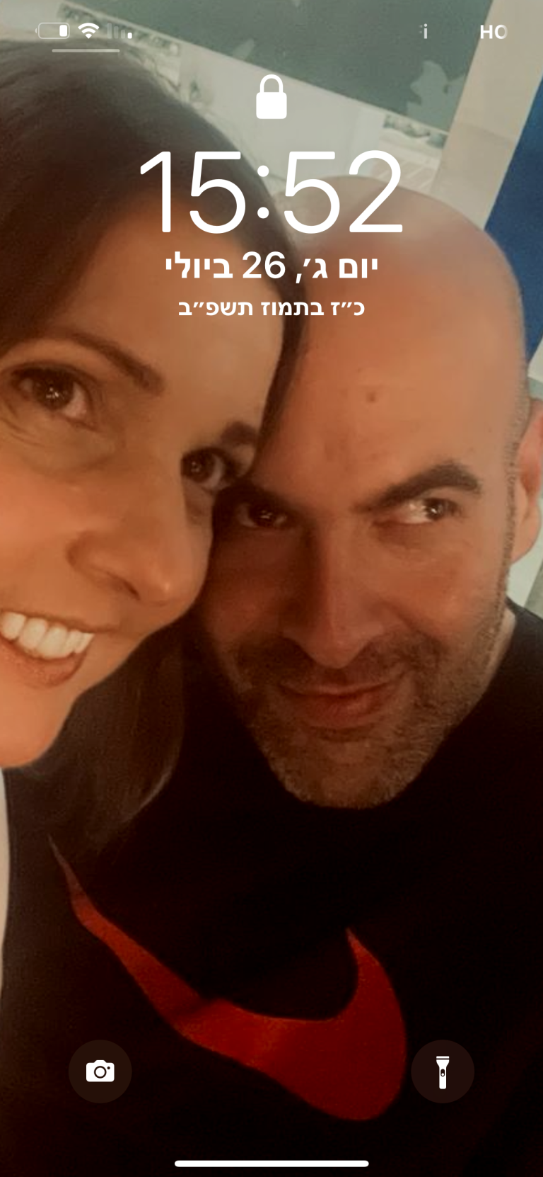 תמונה לזכר אתי (אסתר) פישר