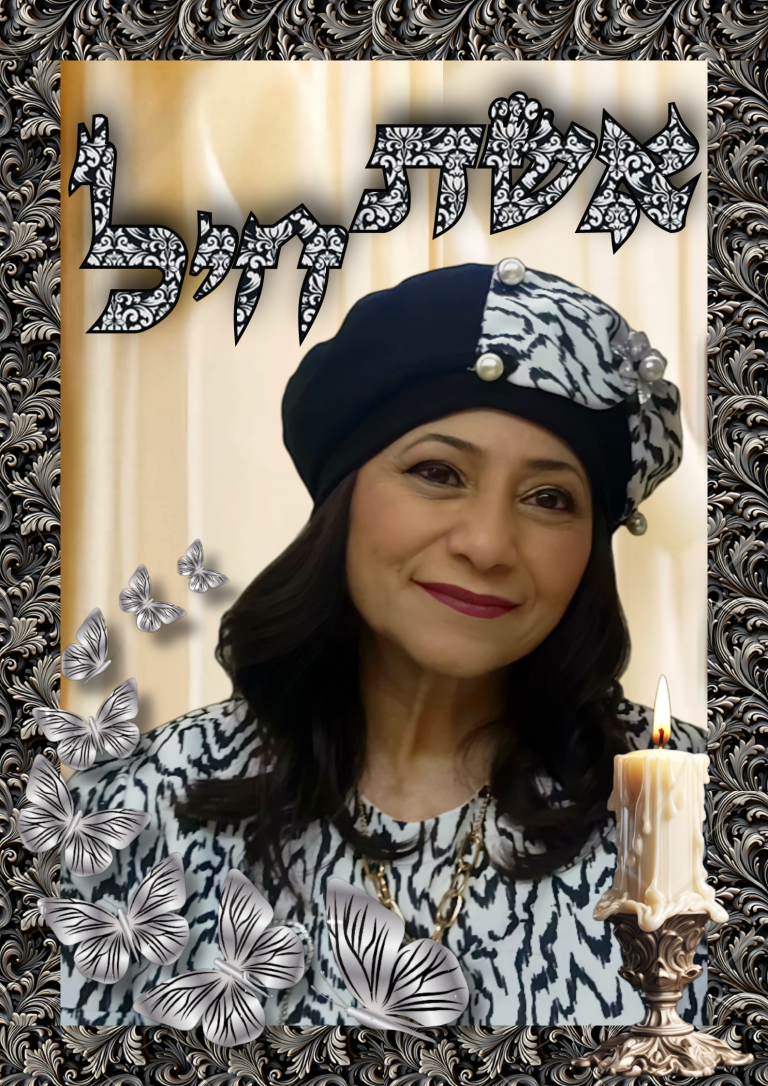 תמונה לזכר סבטלנה  מטייב