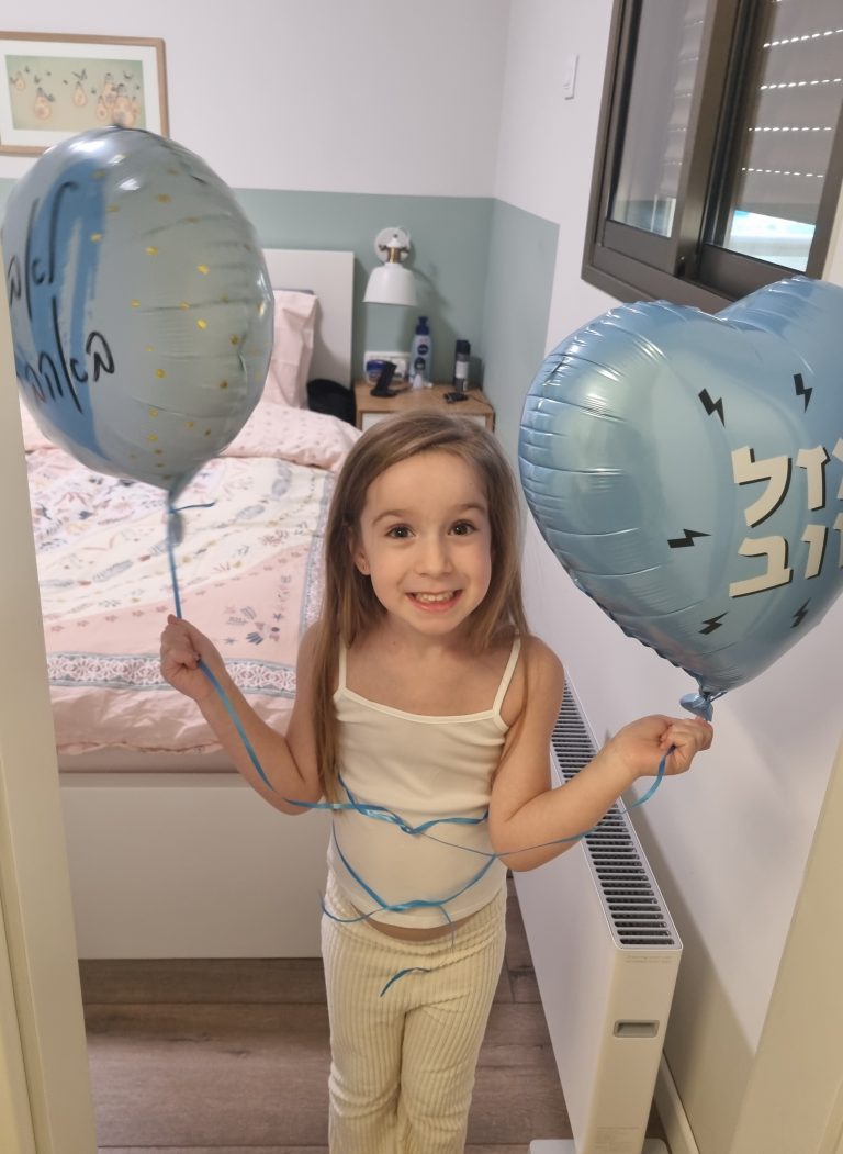 תמונה לזכר גל כפר