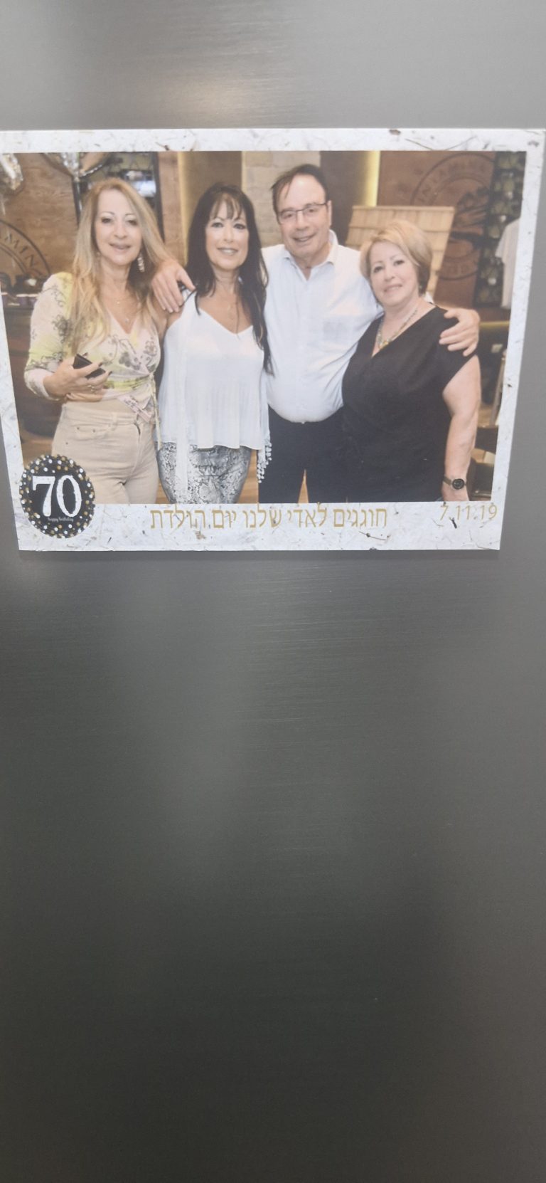 תמונה לזכר אדי אברהם