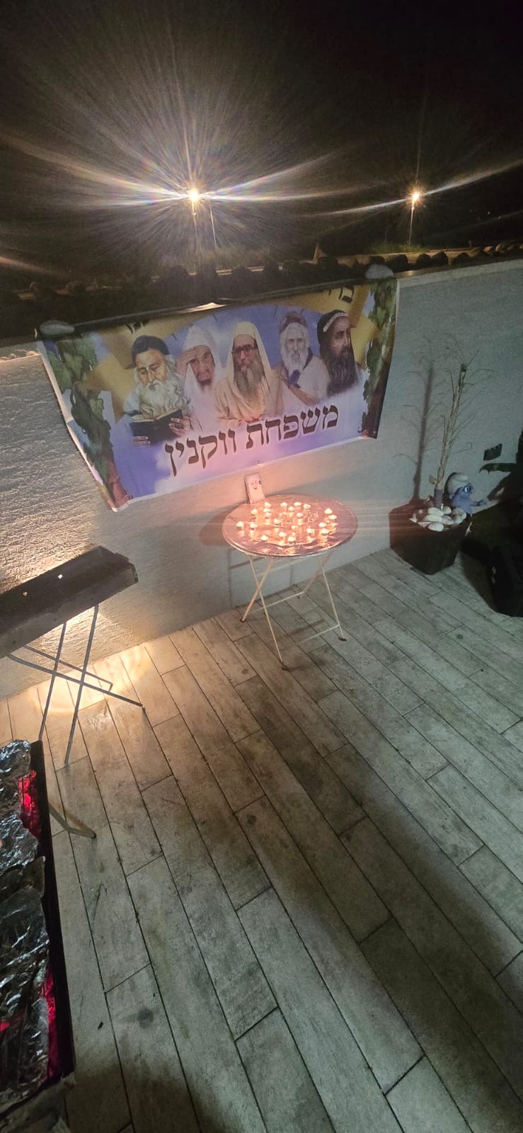 תמונה לזכר מכלוף (השחור) ועקנין