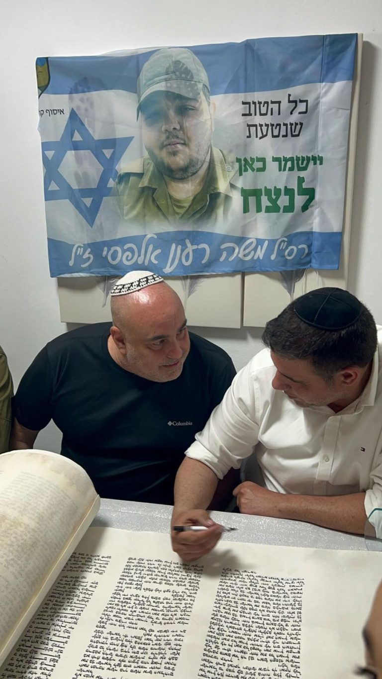 תמונה לזכר ניר מאיר בן אילנה