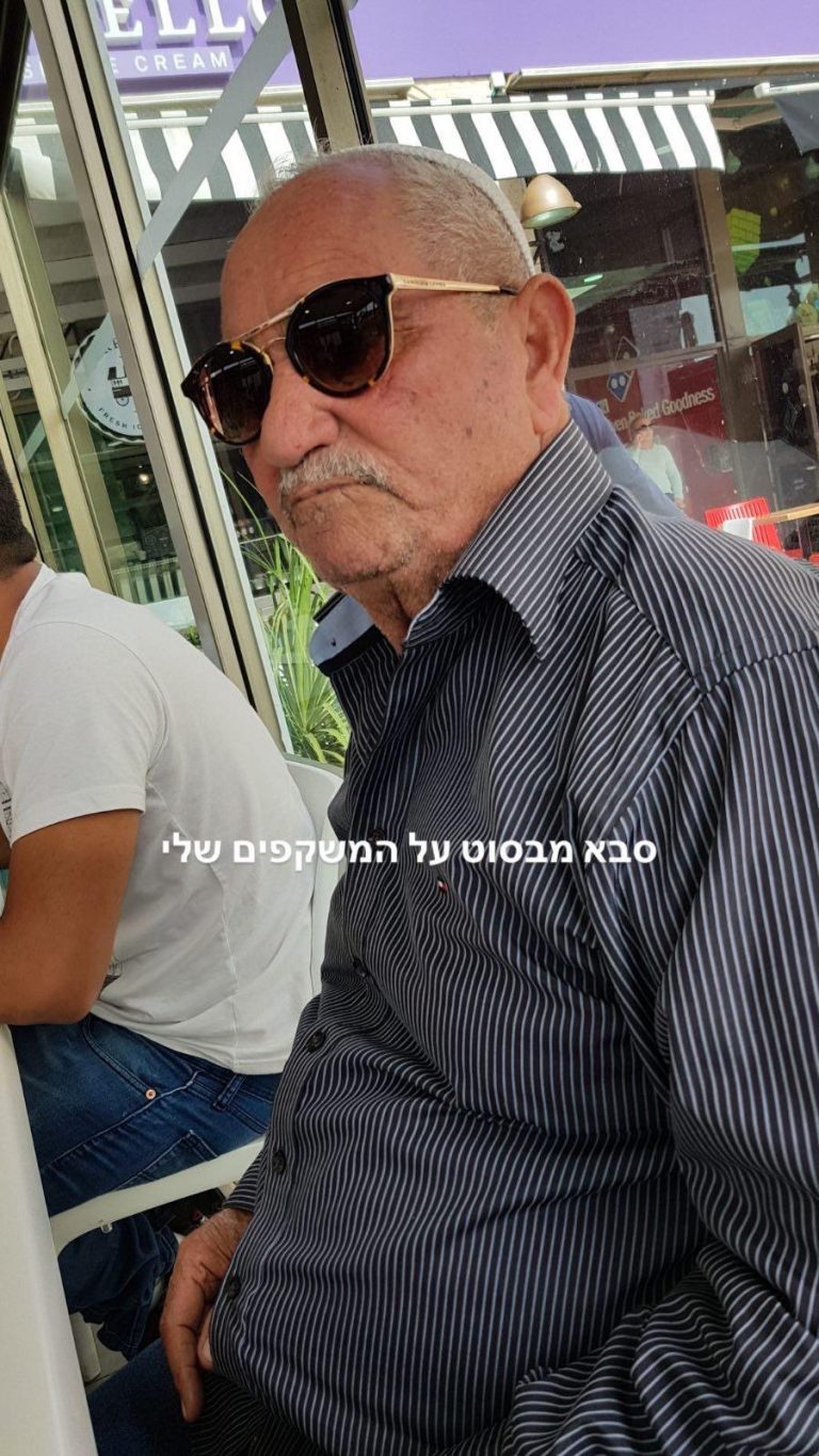 תמונה לזכר סאסי כחלון