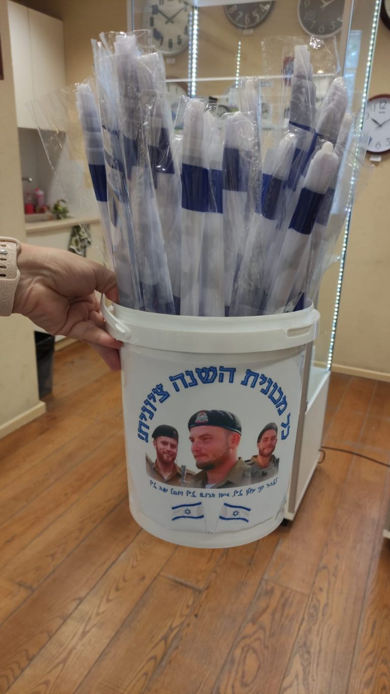 תמונה לזכר עידו&nbsp; הרוש