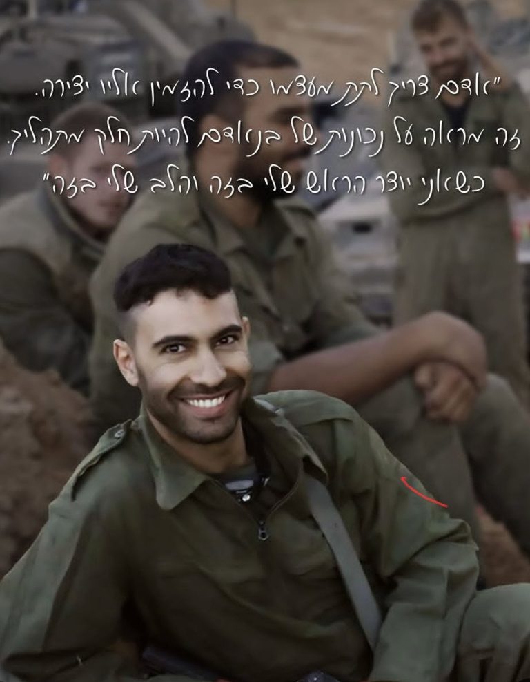 תמונה לזכר יעקב&nbsp; עוזרי&nbsp;