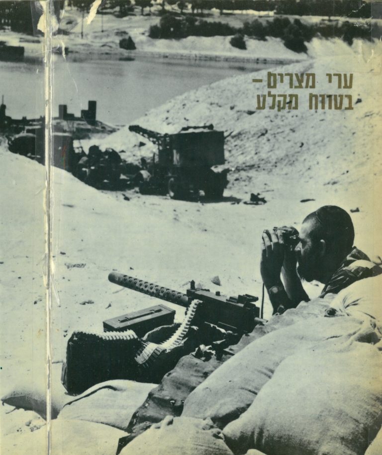 תמונה לזכר יהושע אשל מאיר קרמר