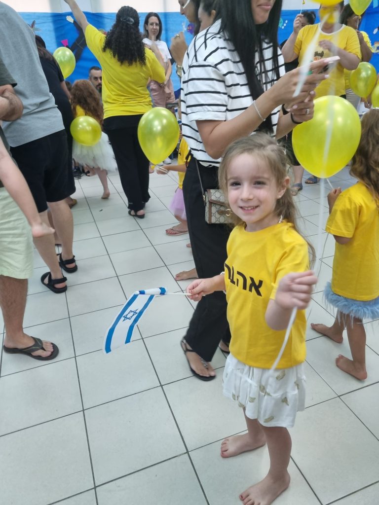 תמונה לזכר גל כפר