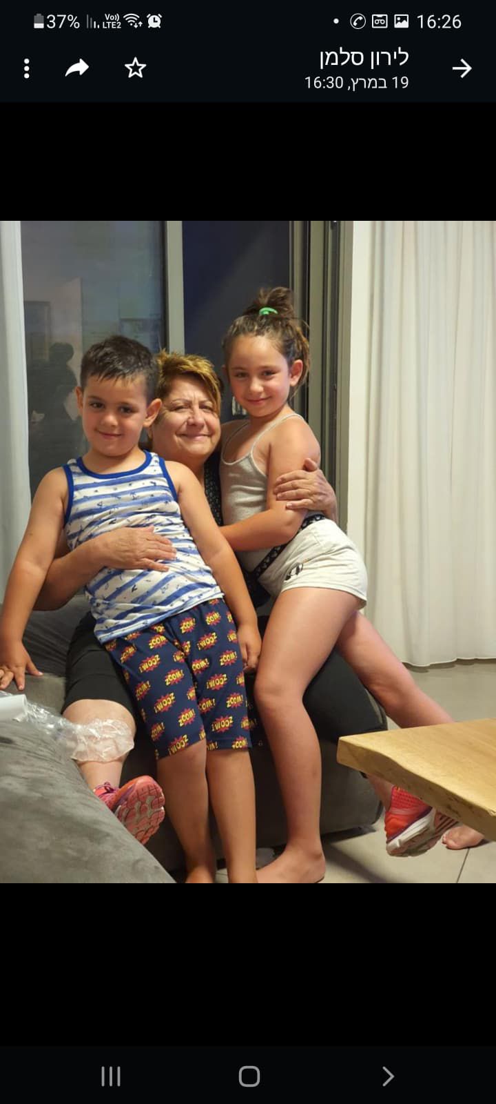 תמונה לזכר רחל גרשון