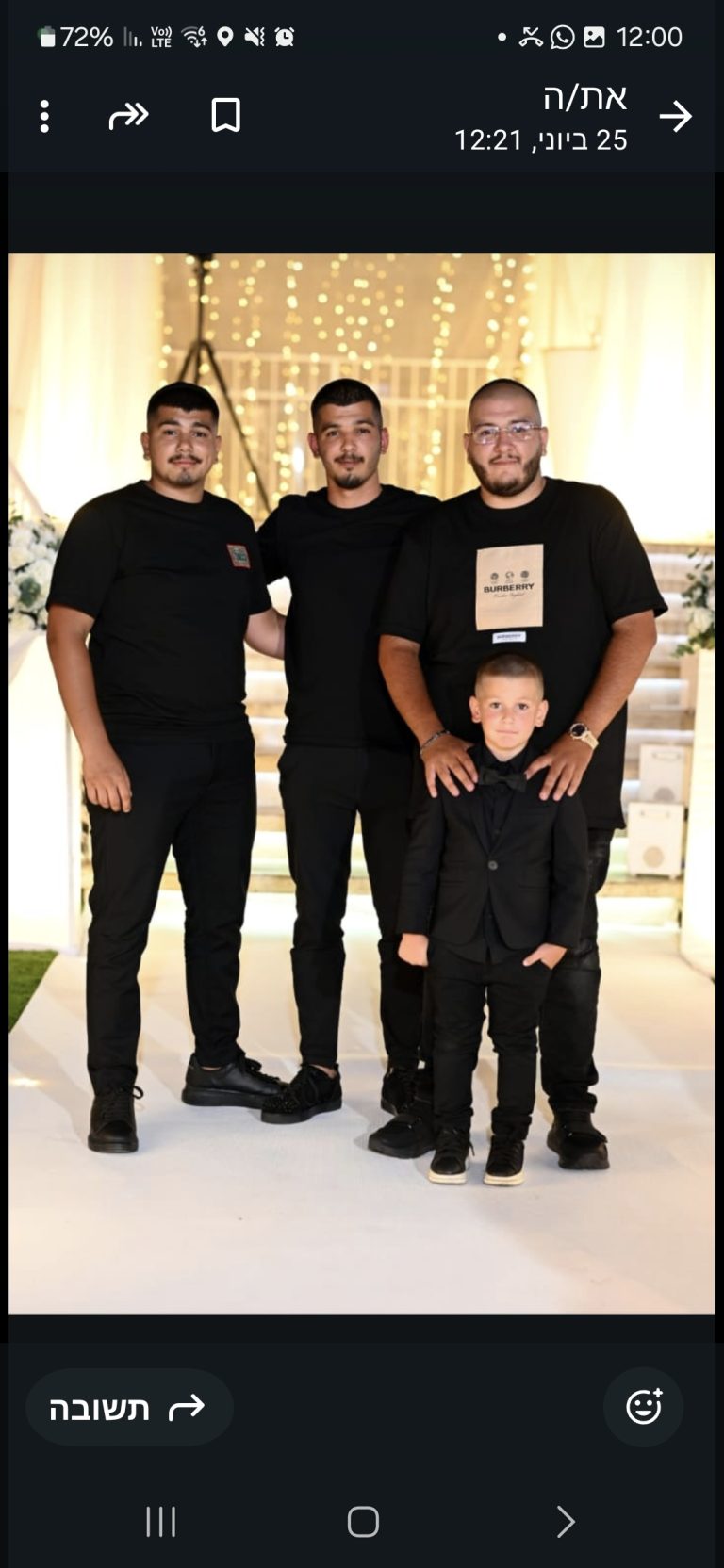 תמונה לזכר ליאב בוקובזה