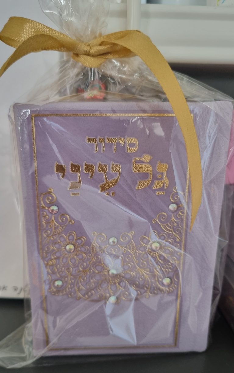 תמונה לזכר גל כפר