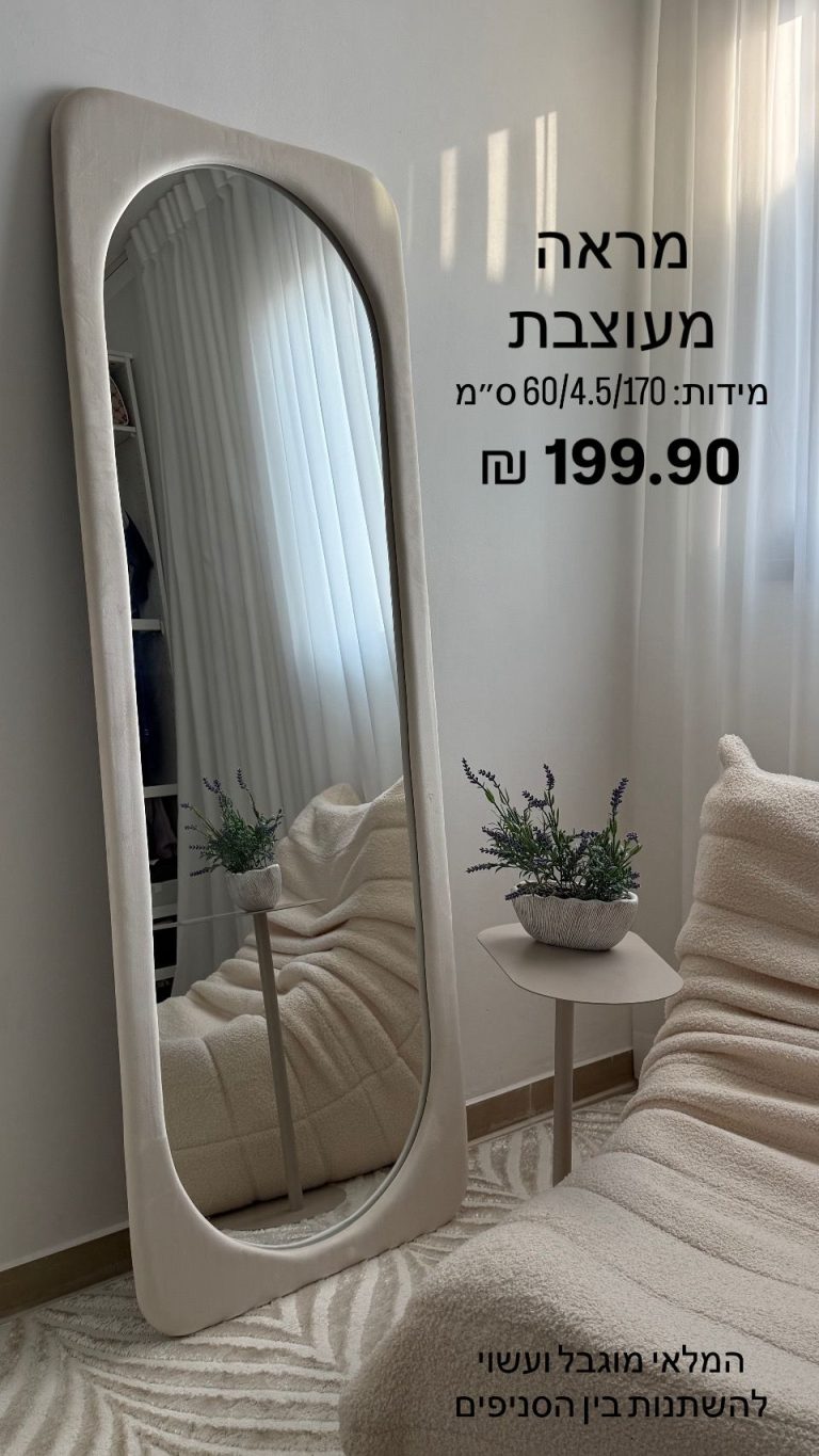 תמונה לזכר מלך ארמני