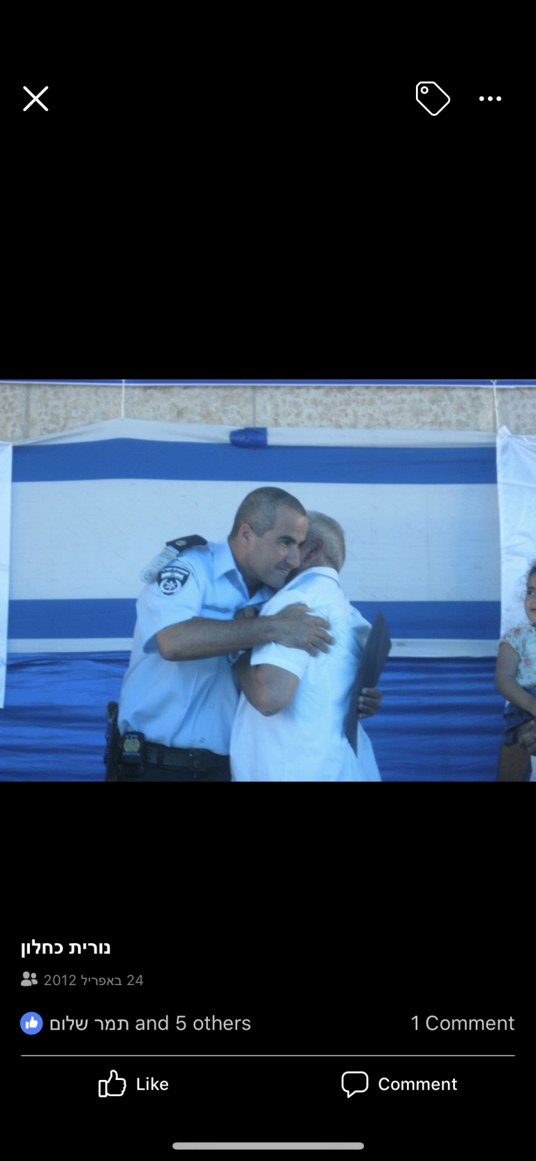 תמונה לזכר סאסי כחלון