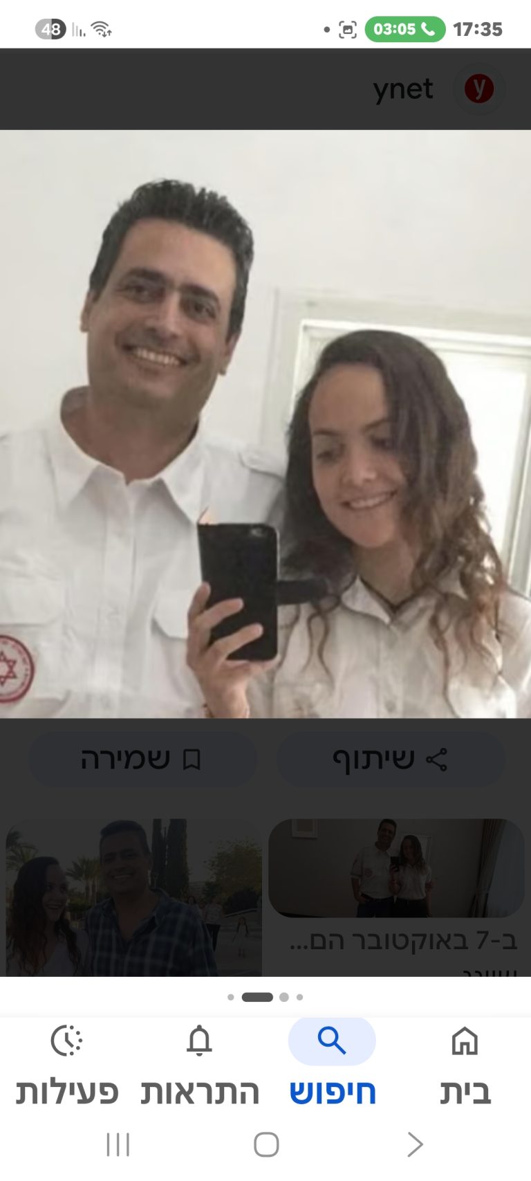 תמונה לזכר אבי זקוטו