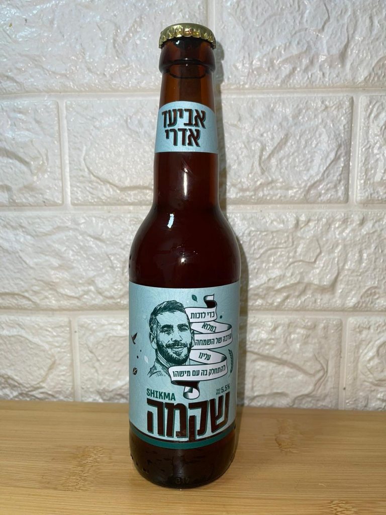 תמונה לזכר אביעד &nbsp; אדרי