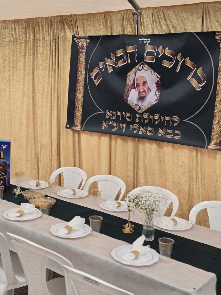 תמונה לזכר מכלוף (השחור) ועקנין
