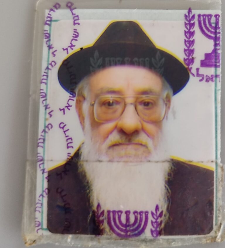תמונה לזכר אליהו זוהר