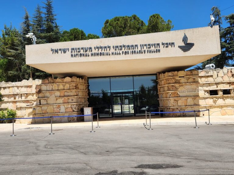 תמונה לזכר היכל הזיכרון