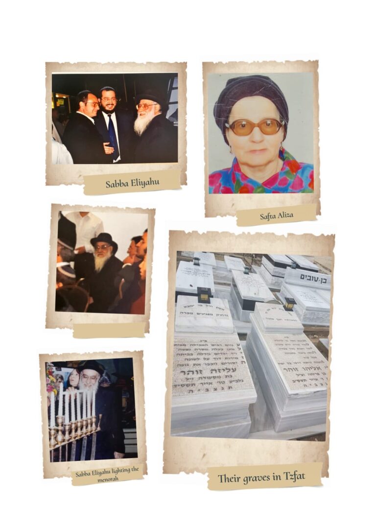 תמונה לזכר עליזה&nbsp; זוהר