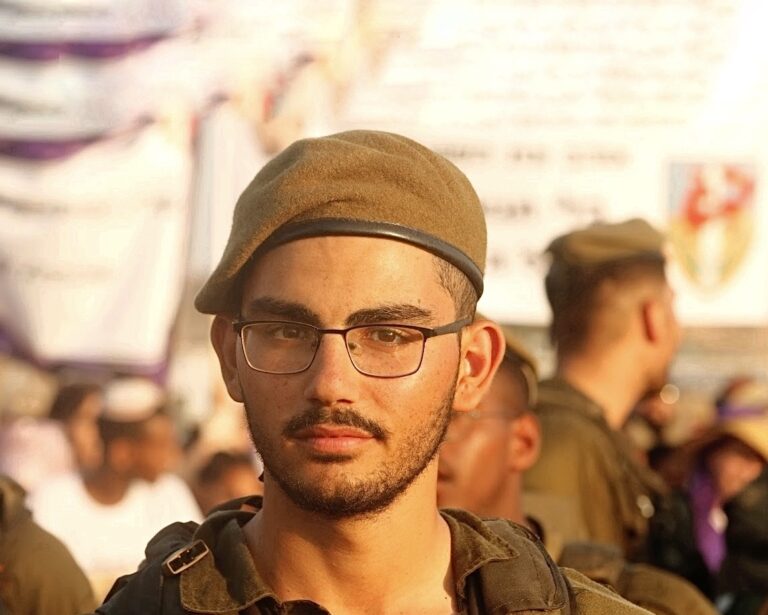 תמונה לזכר עמית באכרי