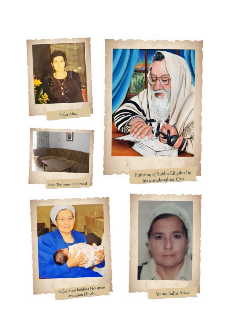 תמונה לזכר עליזה&nbsp; זוהר