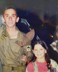 תמונה לזכר אושרי שוורץ