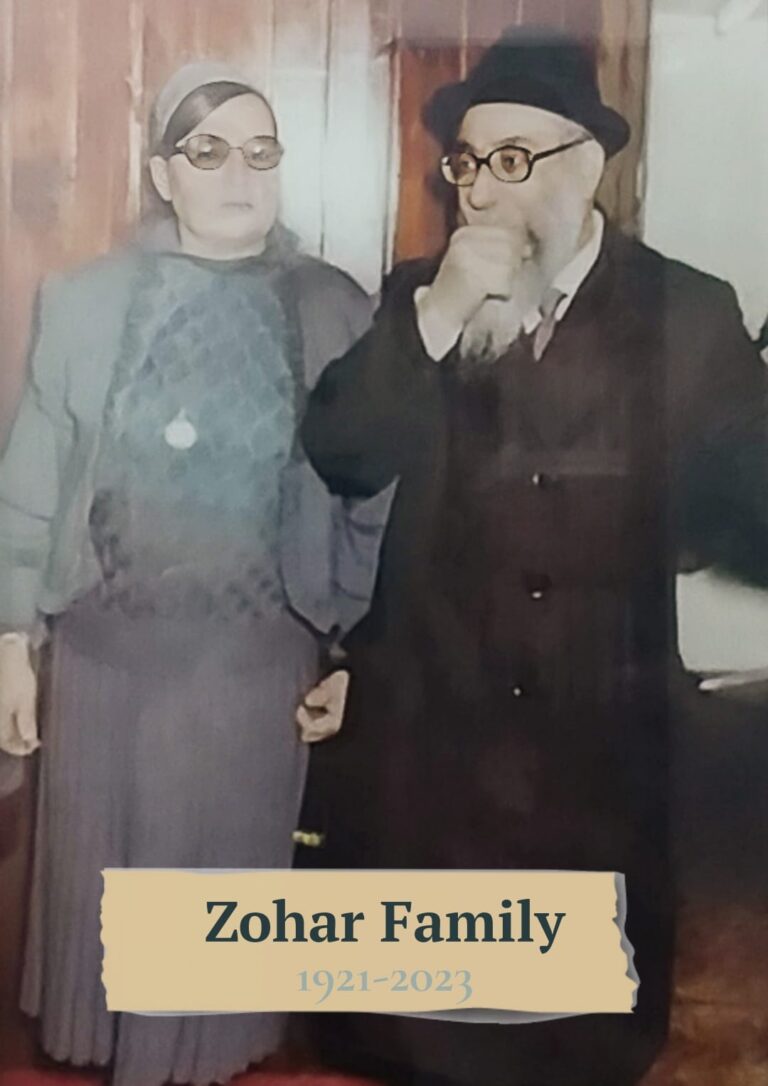 תמונה לזכר עליזה&nbsp; זוהר